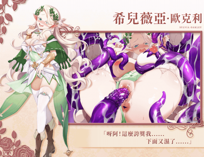 [SLG/PC/官中] 异世界情趣用品店 異世界情趣用品店 v1.2.2 官中步兵版 [FM/2G/百度微云]