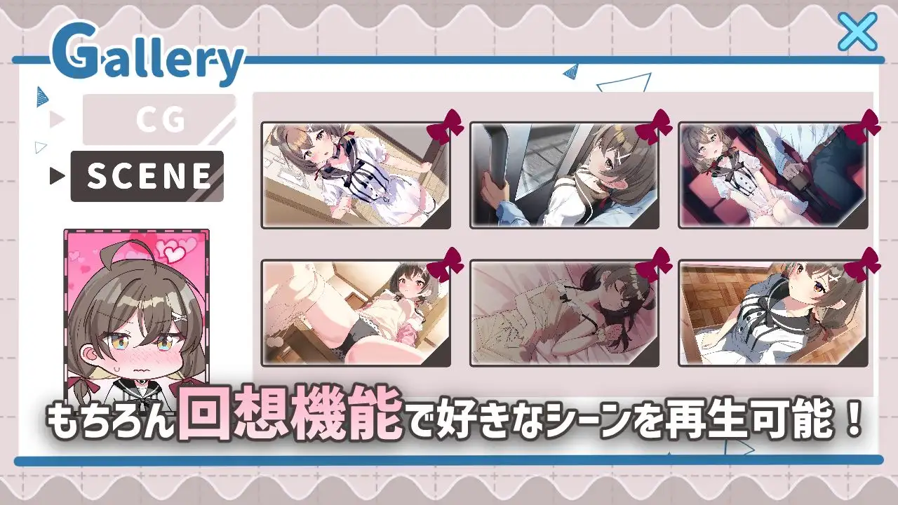 [互动SLG/汉化] 软萌少女想请教你 ゆるふわ少女は教えてほしいっ AI汉化版+存档 [PC+安卓][FM/百度/1G]