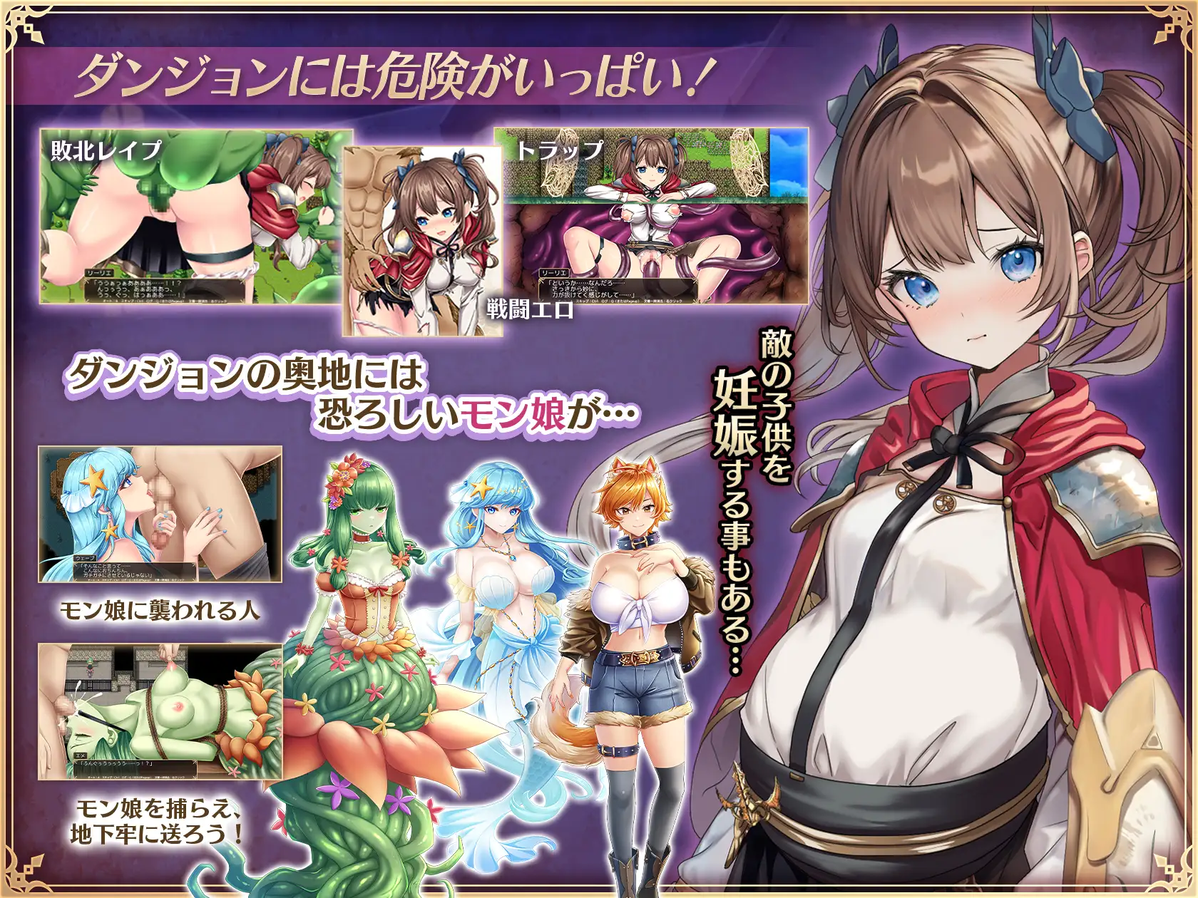 [RPG/PC/AI汉化] 少女骑士莉莉艾的公主救援物语 少女騎士リーリエの姫様救出物語 [FM/3.2G/百度微云]