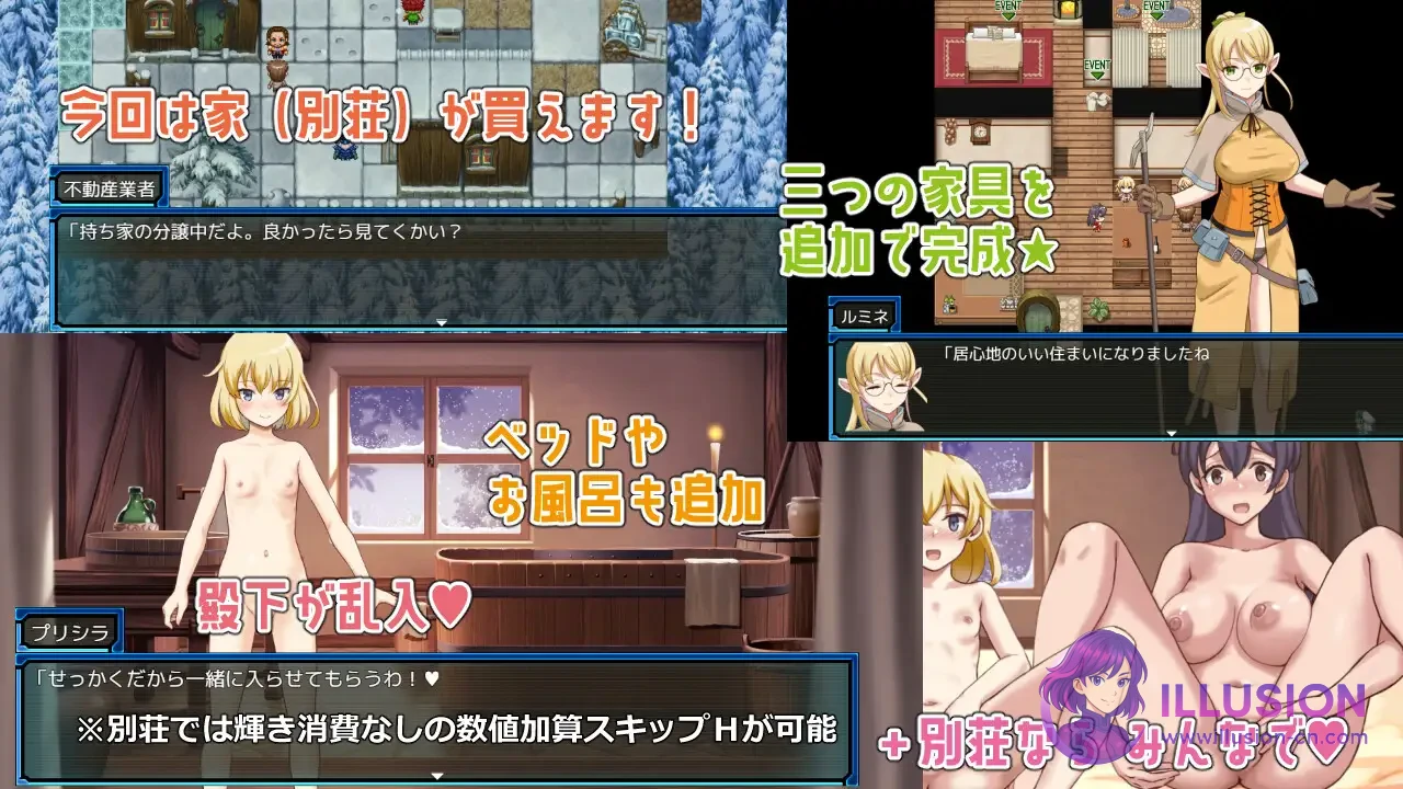 锈蚀地下城2 ラスティーダンジョン2 [AI汉化版+全CG存档] [PC] [热门RPG/汉化/怀孕] [1.3G/FM/百度]