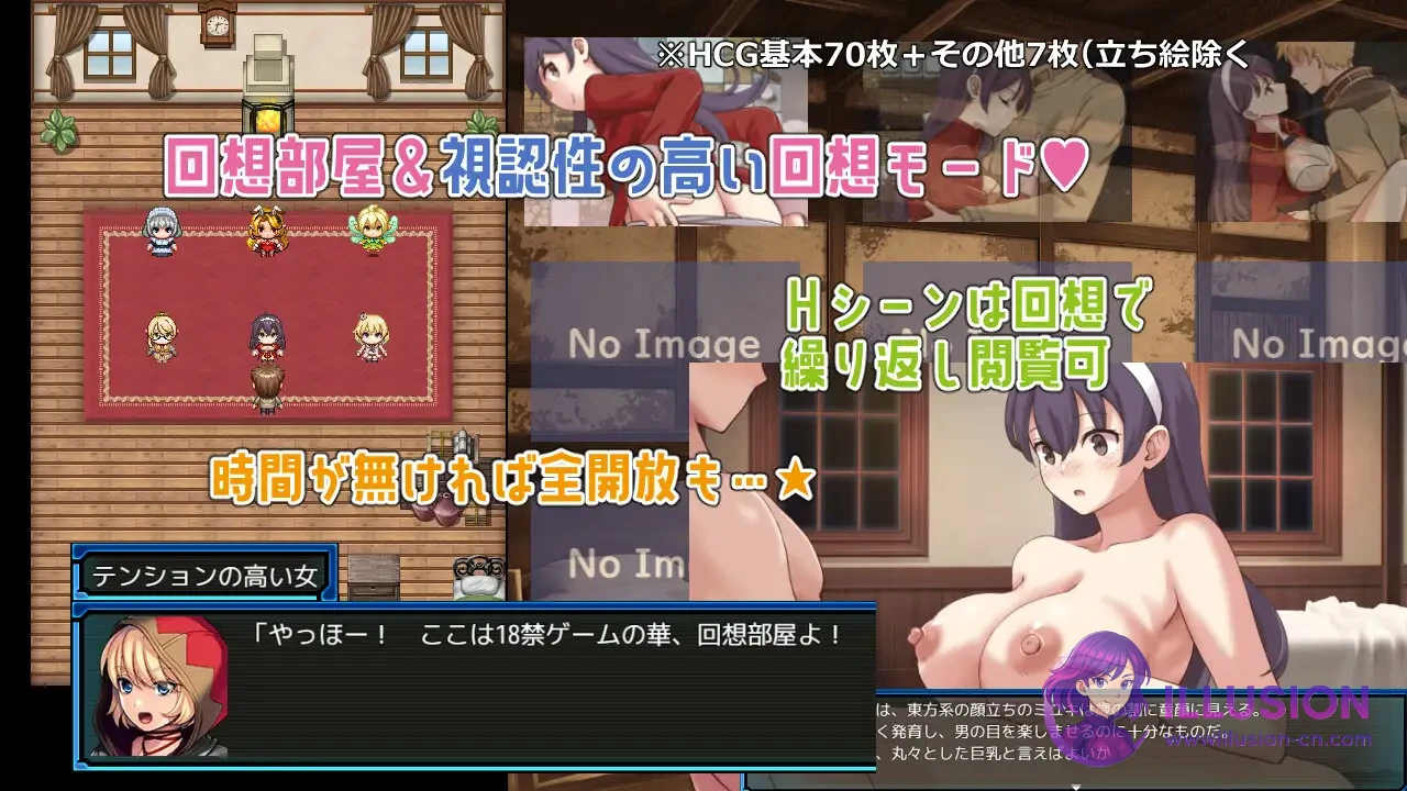 锈蚀地下城2 ラスティーダンジョン2 [AI汉化版+全CG存档] [PC] [热门RPG/汉化/怀孕] [1.3G/FM/百度]