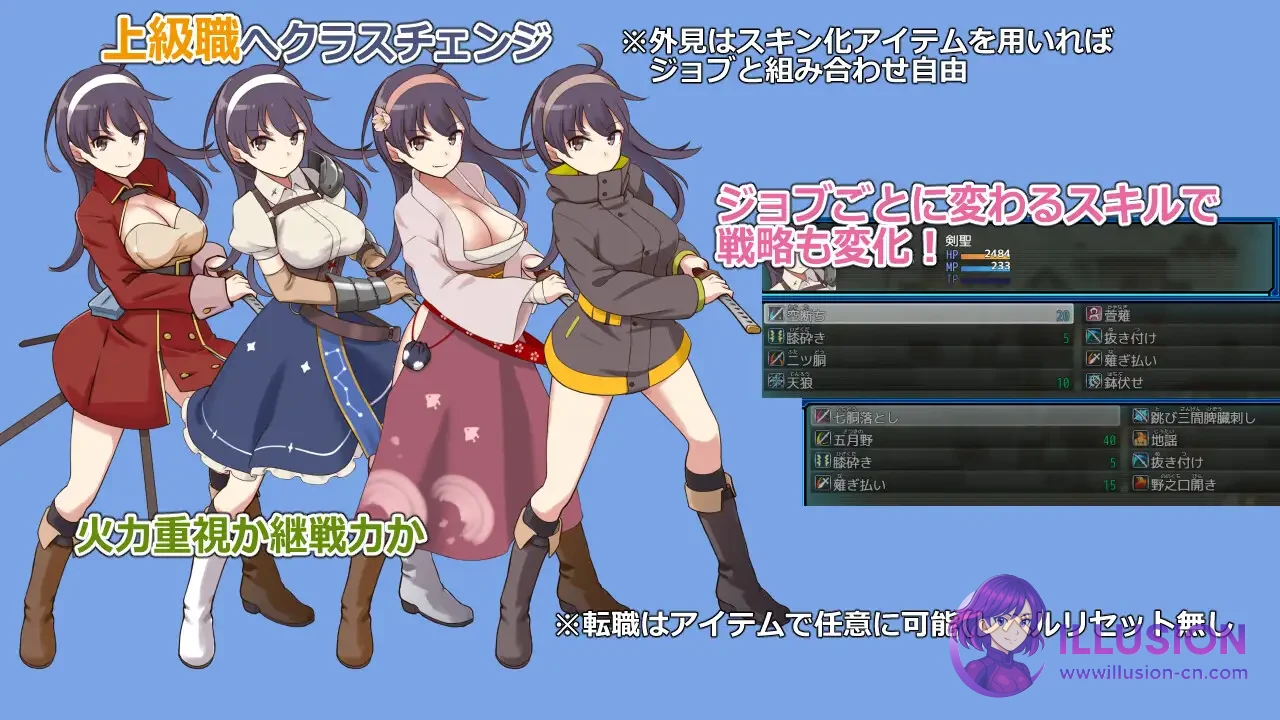 锈蚀地下城2 ラスティーダンジョン2 [AI汉化版+全CG存档] [PC] [热门RPG/汉化/怀孕] [1.3G/FM/百度]