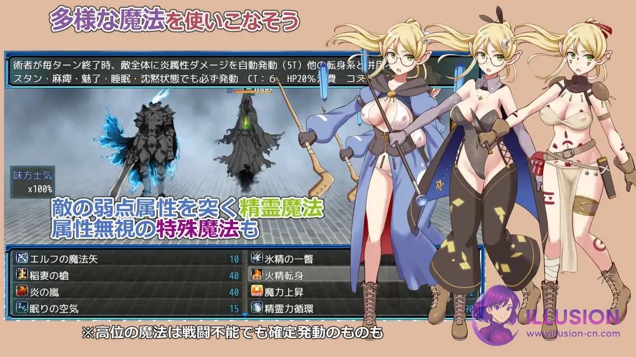 锈蚀地下城2 ラスティーダンジョン2 [AI汉化版+全CG存档] [PC] [热门RPG/汉化/怀孕] [1.3G/FM/百度]