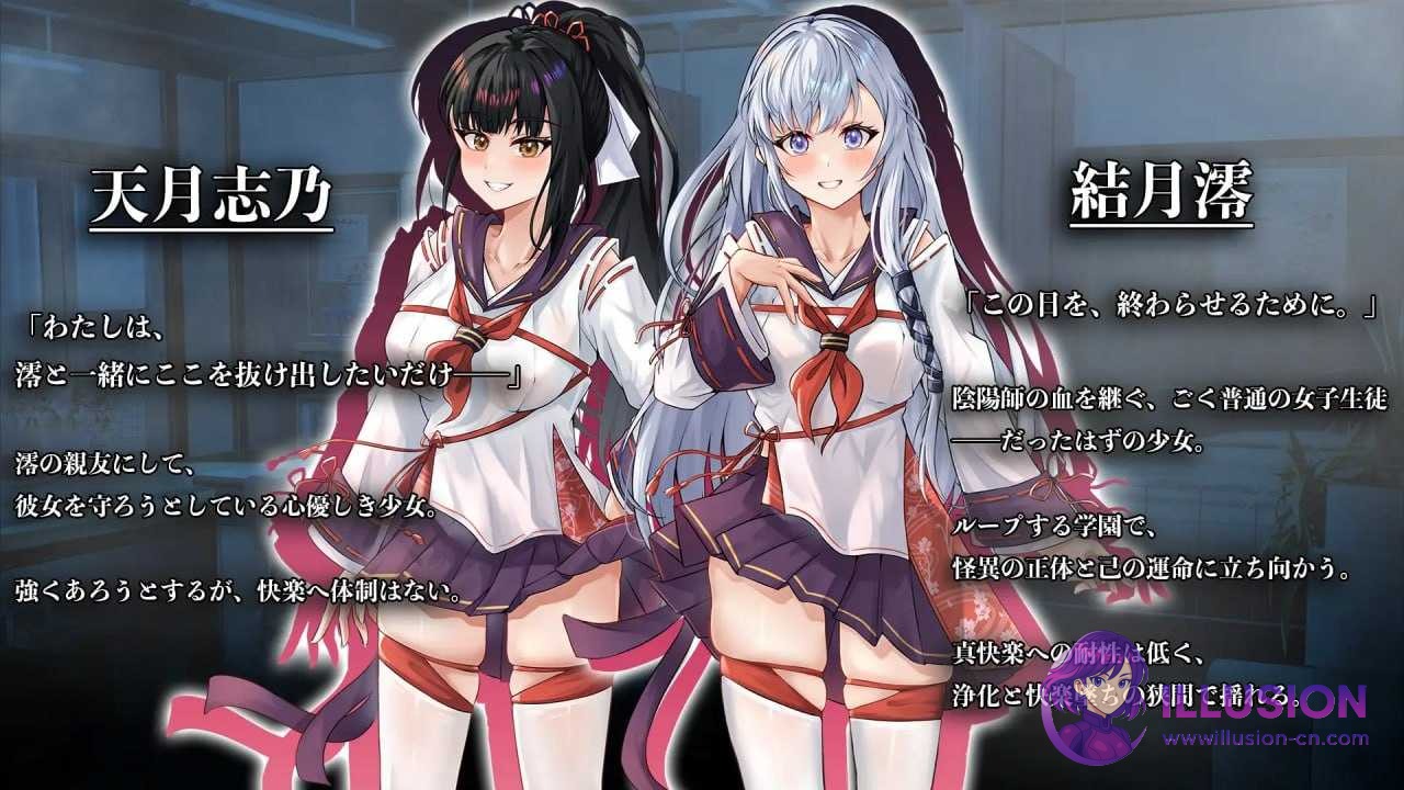 七月的牢笼、甜蜜地低语。 七月の檻は、甘く囁く。 [Ver1.05 AI汉化] [PC] [RPG/汉化] [700M/微云网盘/直链]