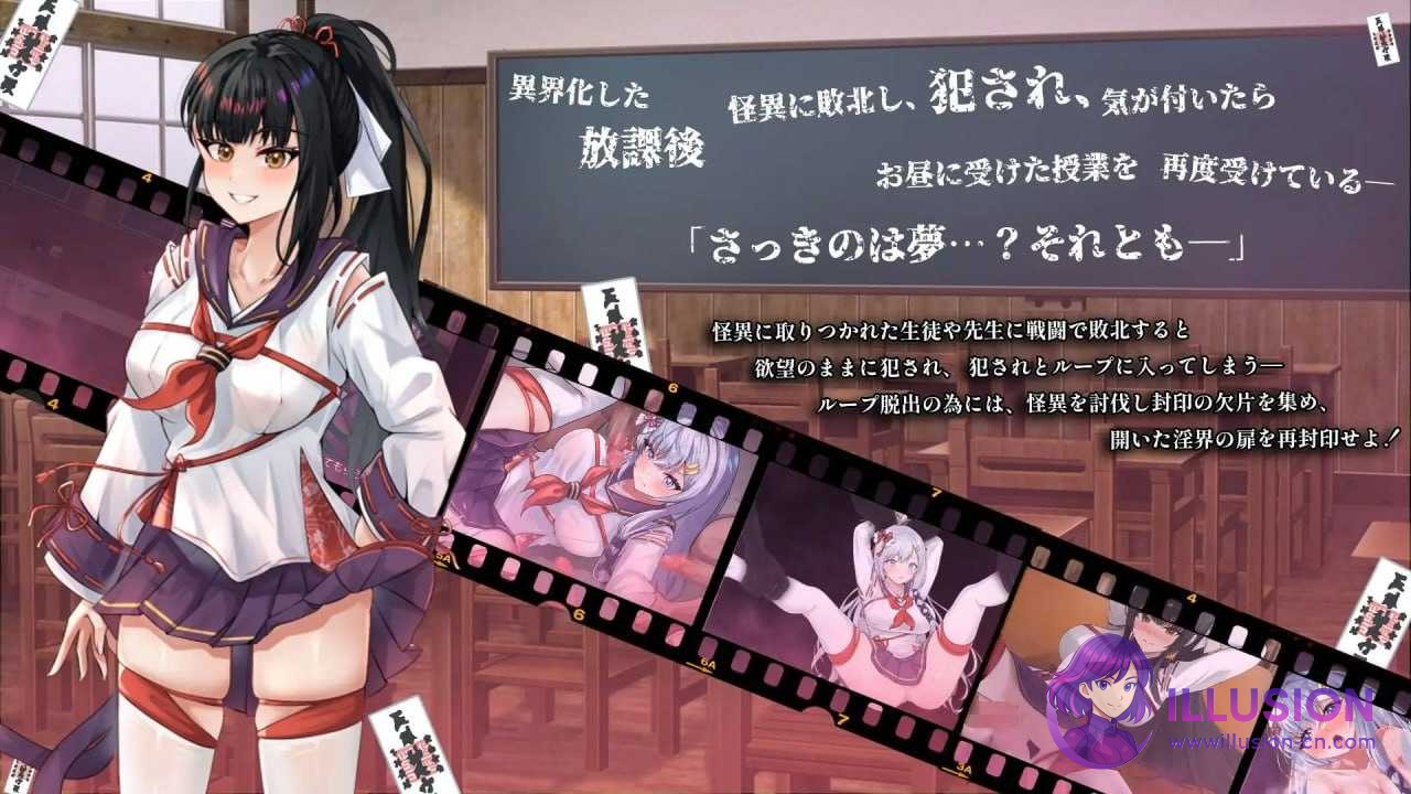 七月的牢笼、甜蜜地低语。 七月の檻は、甘く囁く。 [Ver1.05 AI汉化] [PC] [RPG/汉化] [700M/微云网盘/直链]