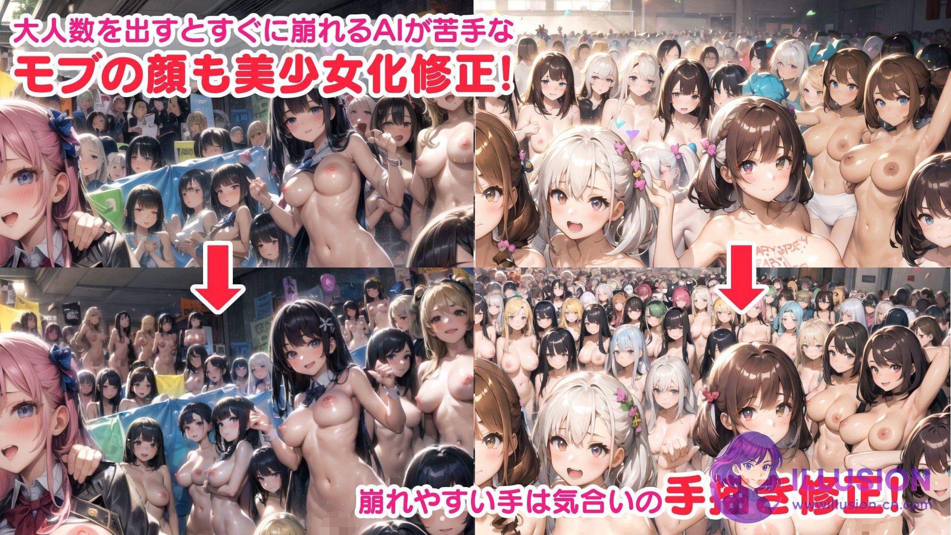 超后宫肉便女学园养成授课 超ハーレム肉便女学園育成授業 [V1.11] [PC] [SLG/生肉/后宫] [1G]