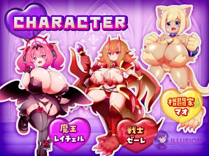 这个世界由魔族支配！ 这个世界由魔族が支配します！～レイチェルのよわマゾ捕獲大作戦～ [AI汉化版] [PC] [RPG/汉化/逆推/爆乳] [1.2G/FM/百度]